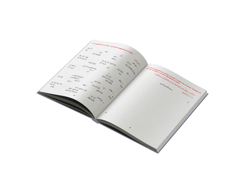 Manuel Juz' 'Amma + Livret de suivi pour l’apprentissage du Coran – Image 5