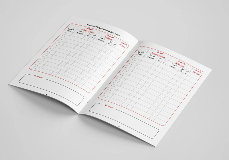 Manuel Juz' 'Amma + Livret de suivi pour l’apprentissage du Coran – Image 3