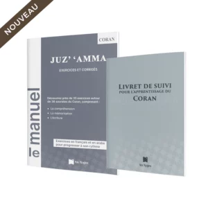 Manuel Juz' 'Amma + Livret de suivi pour l’apprentissage du Coran