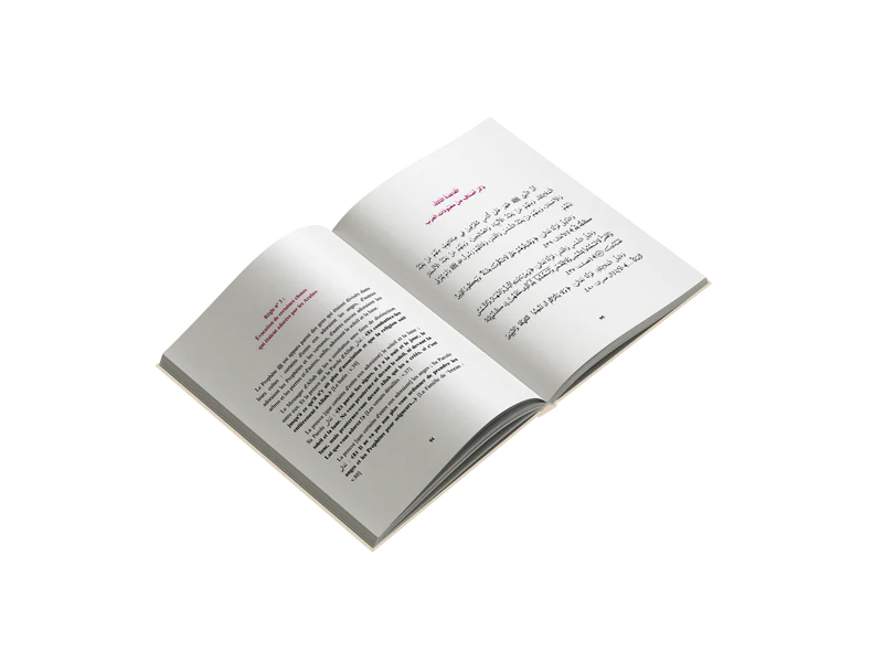 Les Quatre Règles – Image 3