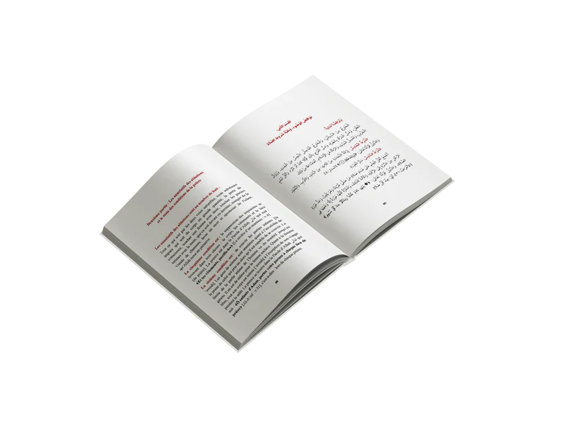 Les Conditions de la Prière – Pack Livre + Audio + PDF (Arabe / Français) – Image 4