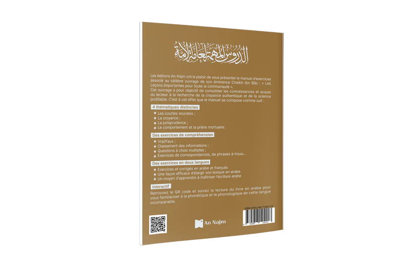 Les Leçons Importantes pour toute la Communauté + Manuel d'exercices – Image 2