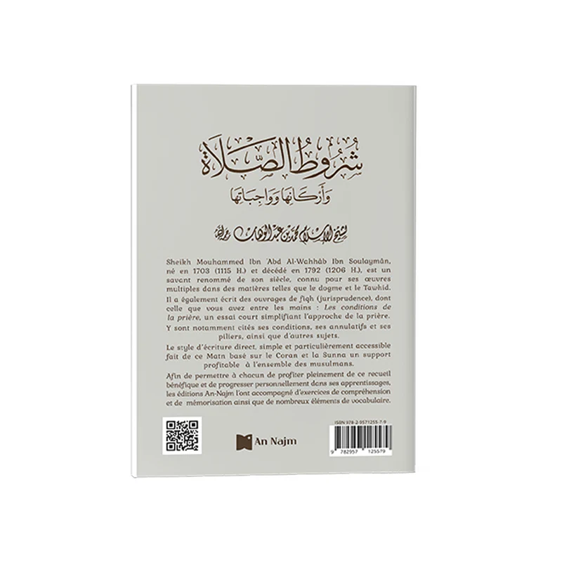 Les Conditions de la Prière – Pack Livre + Audio + PDF (Arabe / Français) – Image 2