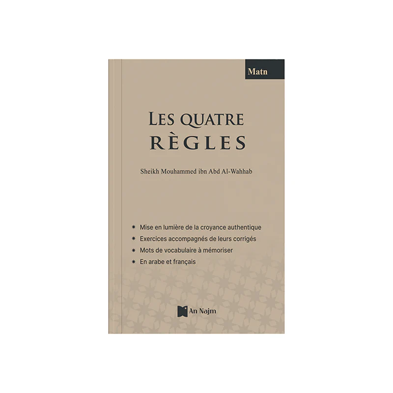Le Pack Matn – Livres + Audio + PDF (Aqîda & Fiqh) – Image 3