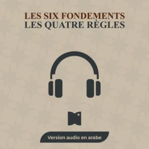 Les Quatre Règles & Les Six Fondements – Pack Audio + PDF (Arabe)