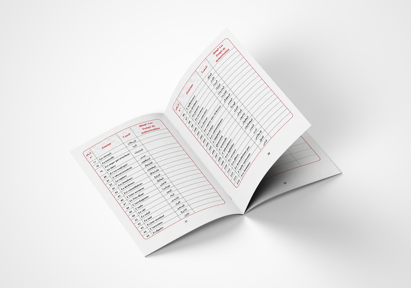 Livret de suivi pour l’apprentissage du Coran – Image 4